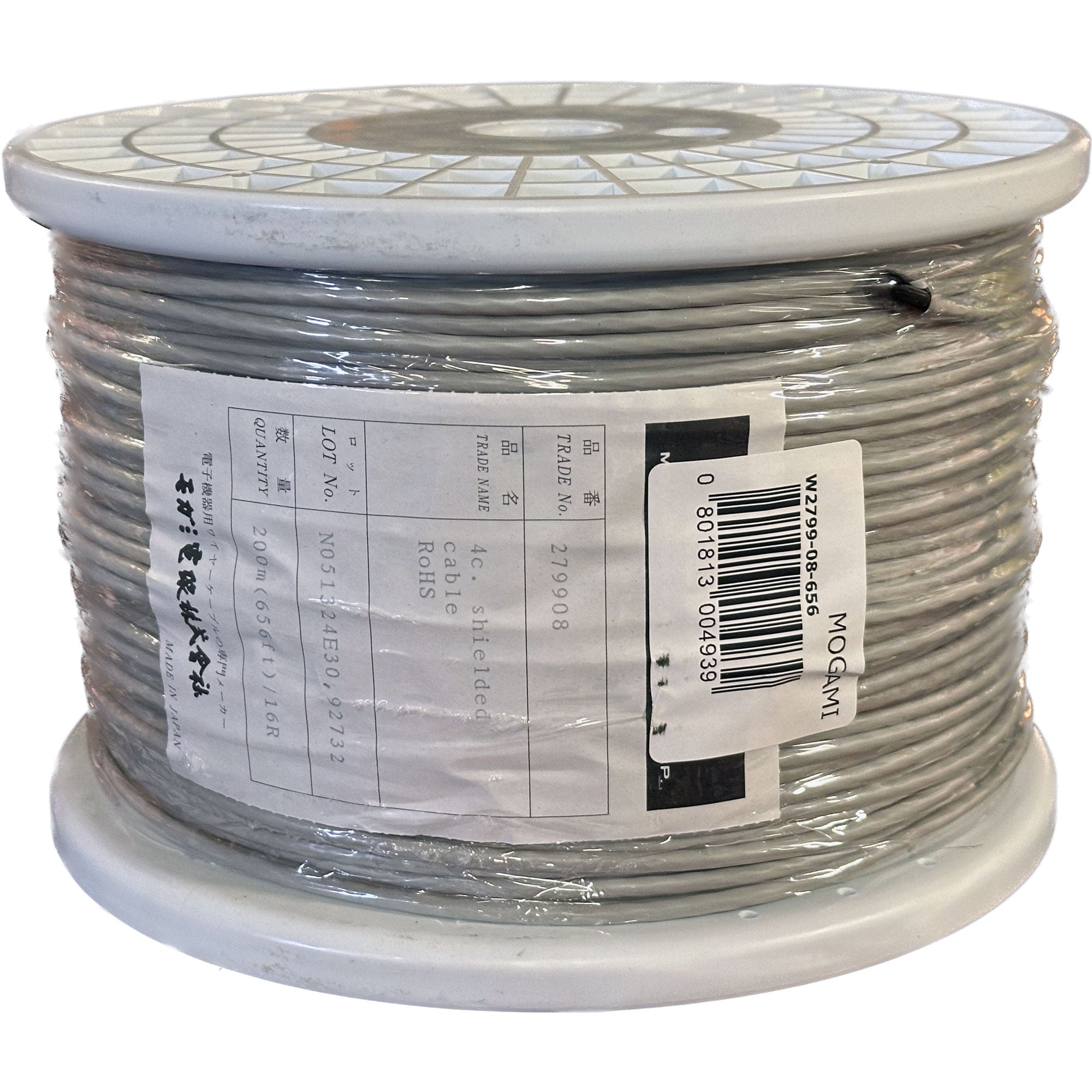 Mogami W2799 Neglex Mini-Quad Console Cable (656'/200m Roll)