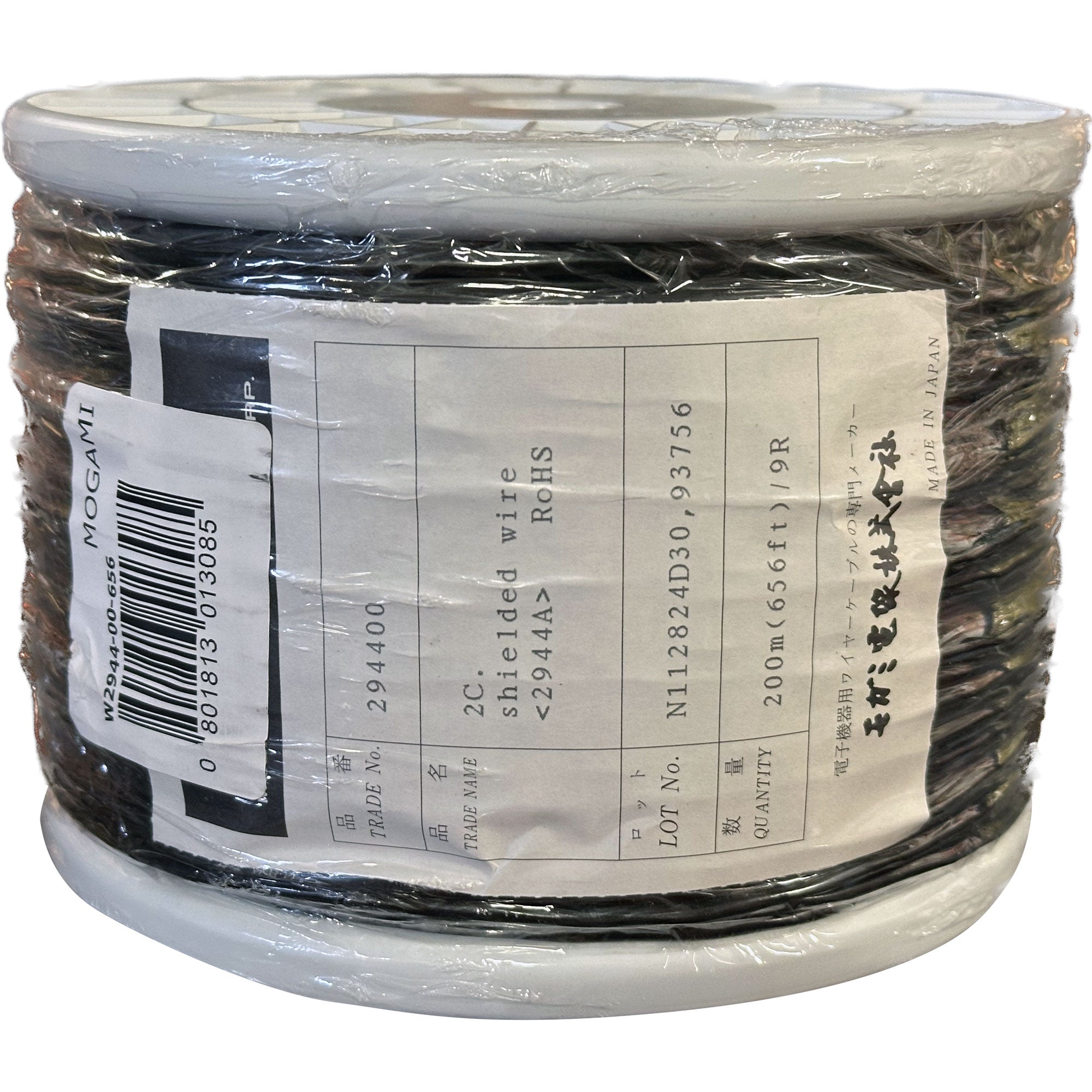 Mogami W2944 Console Cable (Black, 656'/200m Roll)