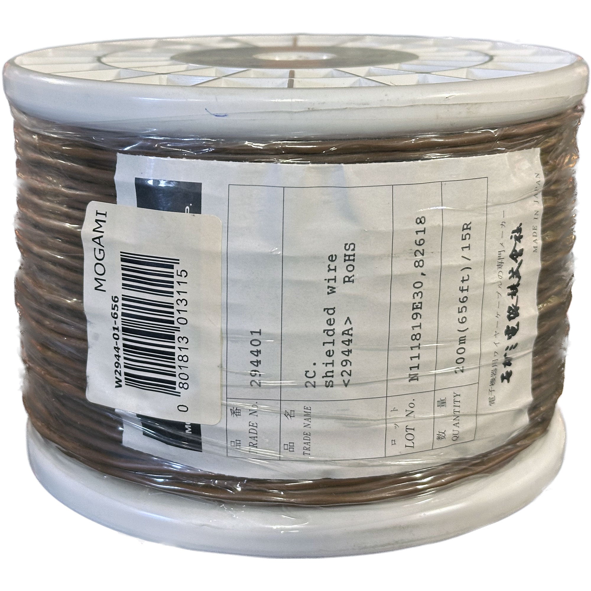 Mogami W2944 Console Cable (Brown, 656'/200m Roll)