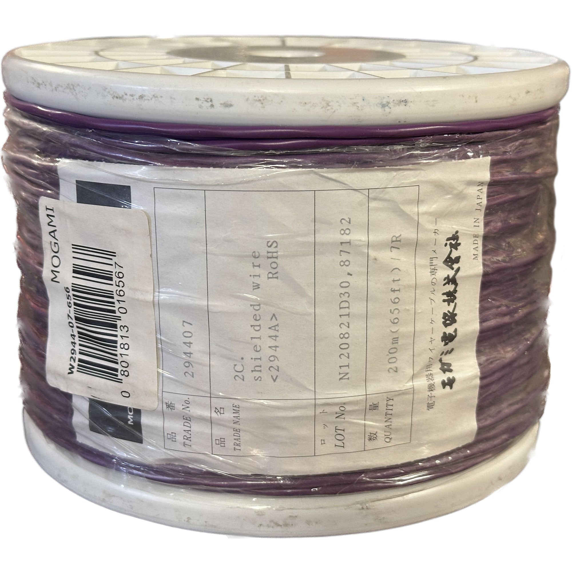 Mogami W2944 Console Cable (Purple, 656'/200m Roll)