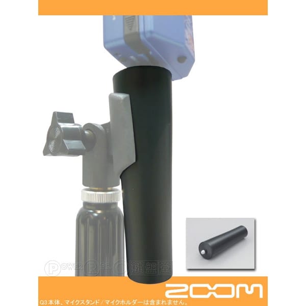 Zoom MA2 Mic Stand Adapter